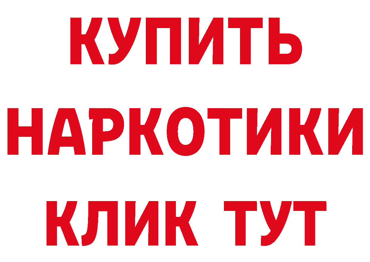 А ПВП СК КРИС как зайти сайты даркнета kraken Дивногорск